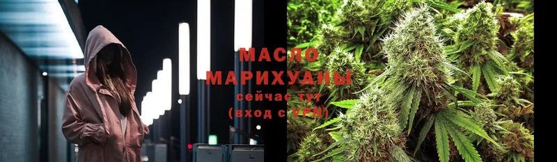 ТГК гашишное масло  закладки  Жирновск 